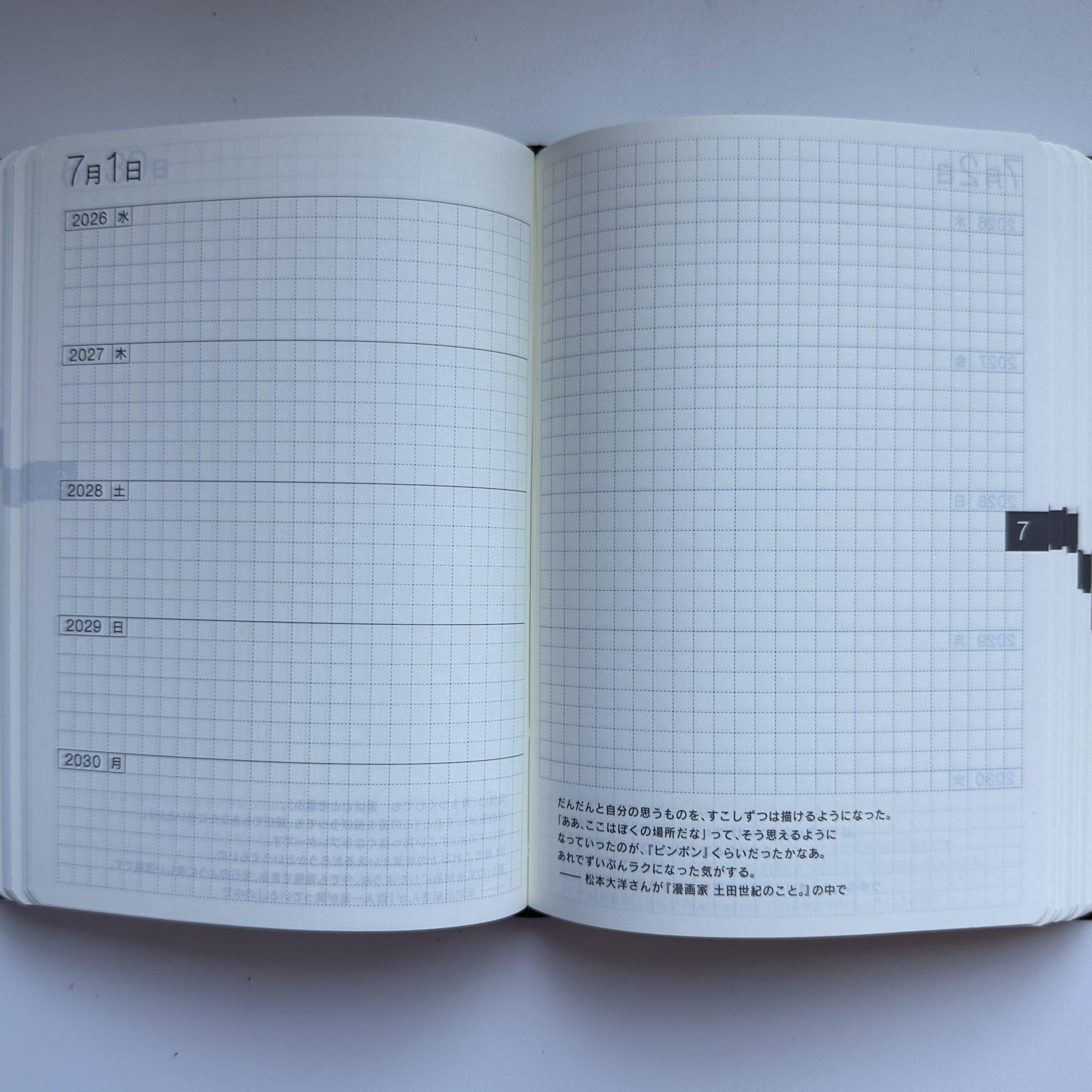 💍 🌸 2026 Hobonichi Review: Ditching Erin Condren | stay inspired all year long