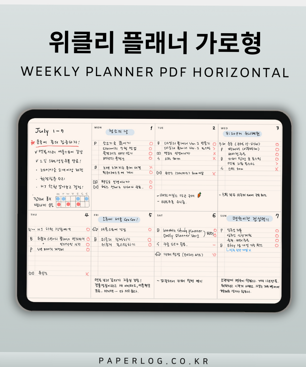 🥂 💌 dream life manifestation: Free Horizontal Weekly Planner PDF | 4 Color Design