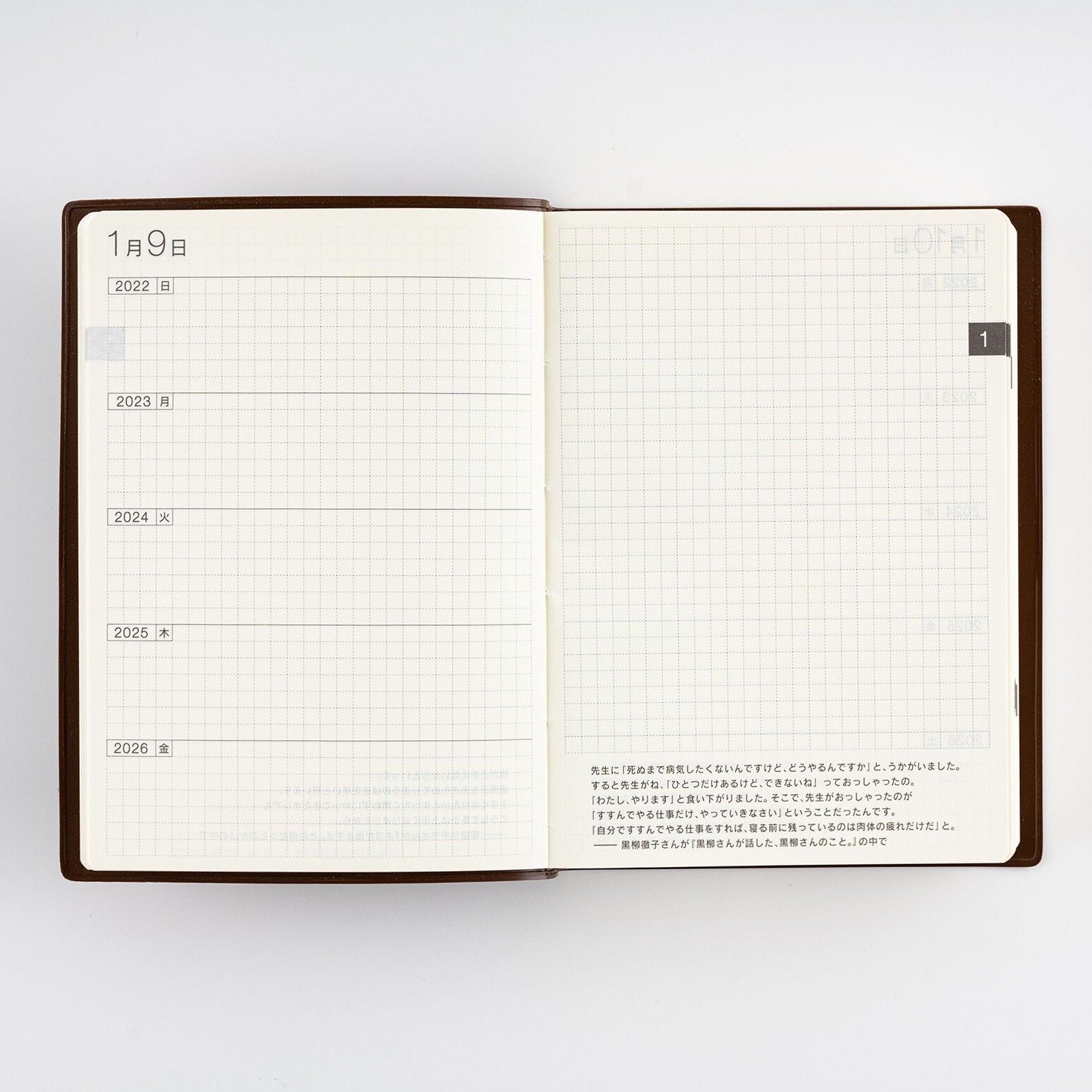 📅 📁 Hobonichi 5-Year A6 Planner 2022-2026 | stay inspired all year long
