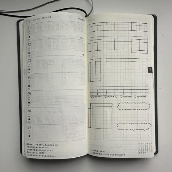 🖌️ 📍 stay inspired all year long: Switching from Erin Condren to Hobonichi 2026 Planner Guide
