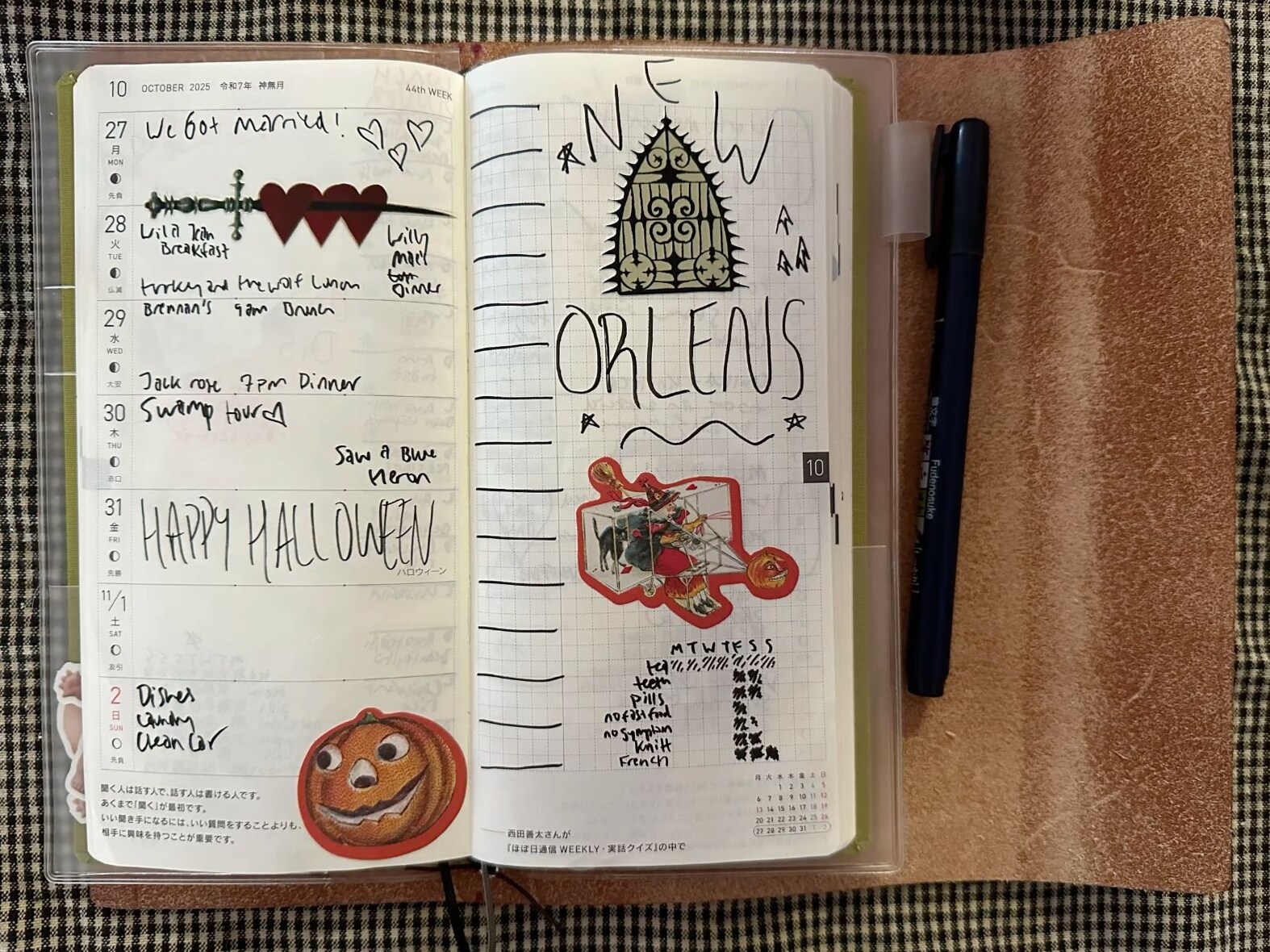 💄 🕯️ 

The Secret To Staying Productive And Inspired This Year With Digital Planners